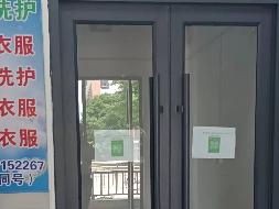 宿迁市黄河南路399号宿迁学院学生餐厅北侧副楼房屋(生活驿站1104)公开招租(国资监测编号GR2024JS1005288)