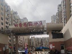 巴彦淖尔河套农村商业银行股份有限公司持有的29宗抵贷资产单独转让项目（二次挂牌）