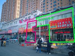 包头市昆区团结大街12号街坊-商2-11(二次挂牌)