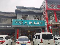 包头市青山区新型居住区(翠溪园)-1-2(二次挂牌)