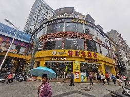 平果市马头镇朝阳街2号1层商铺整体转让项目交易公告(国资监测编号GR2024GX2000414)