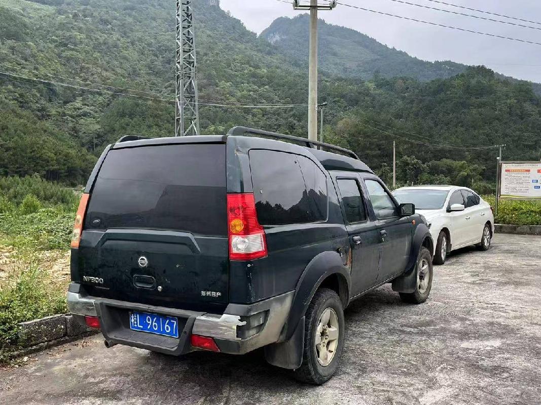 桂L96167尼桑牌ZN6494HBG4小型普通客车转让项目交易公告(国资监测编号GR2024GX2000422)