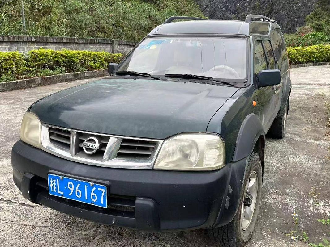 桂L96167尼桑牌ZN6494HBG4小型普通客车转让项目交易公告