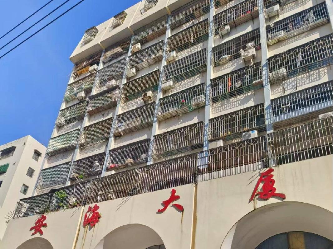 海口市华海路安海大厦首层H座公开转让(国资监测编号GR2026HI1001662)