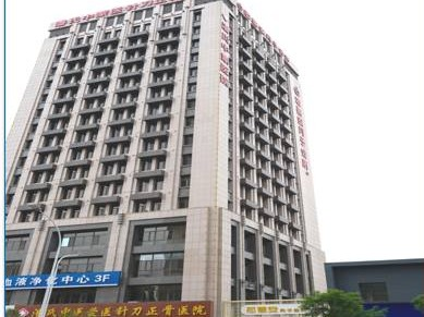 包头市昆区白云路西侧钢铁大街35街坊地久商务大厦-801、802、803、804、805