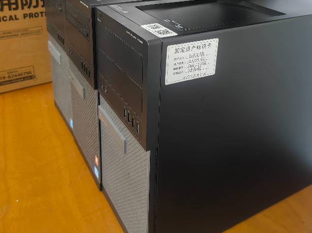 废旧电脑转让公告