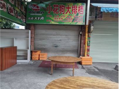 百色平果市平果铝新华区新华市场3间商铺分别招租（3年）项目交易公告