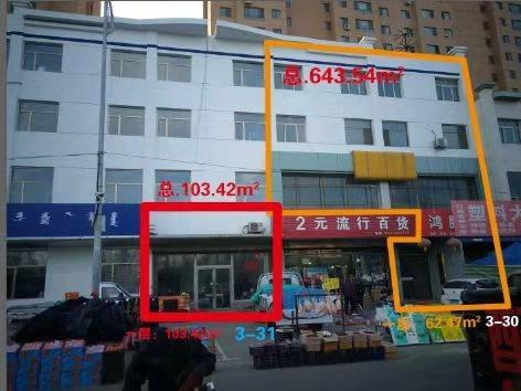 包头市昆区团结大街12号街坊-商3-31(二次挂牌)