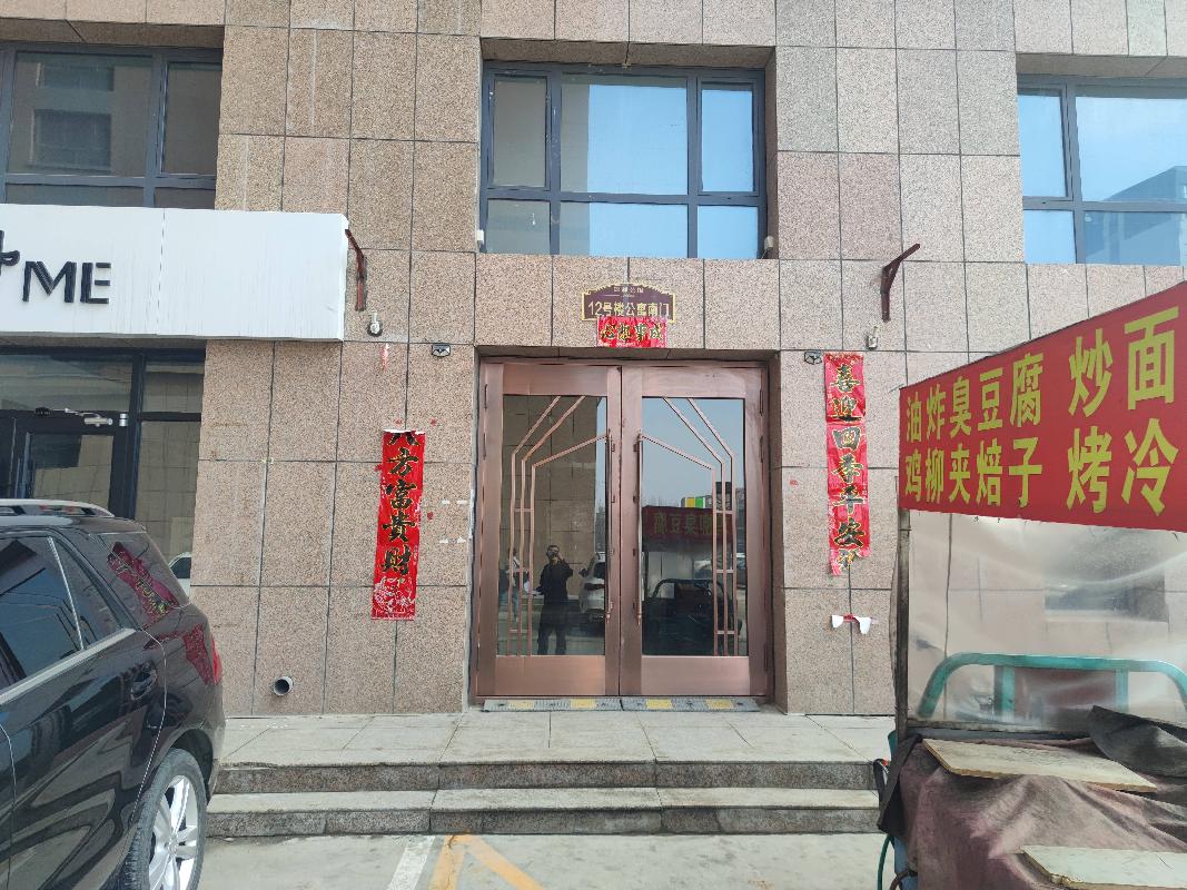 武川县农村信用合作联社持有的多宗抵贷资产转让项目