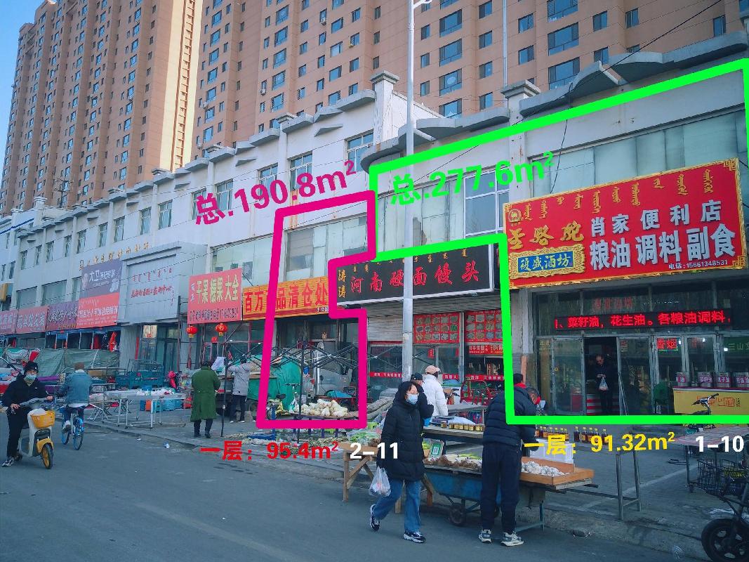 包头市昆区团结大街12号街坊-商1-10(二次挂牌)