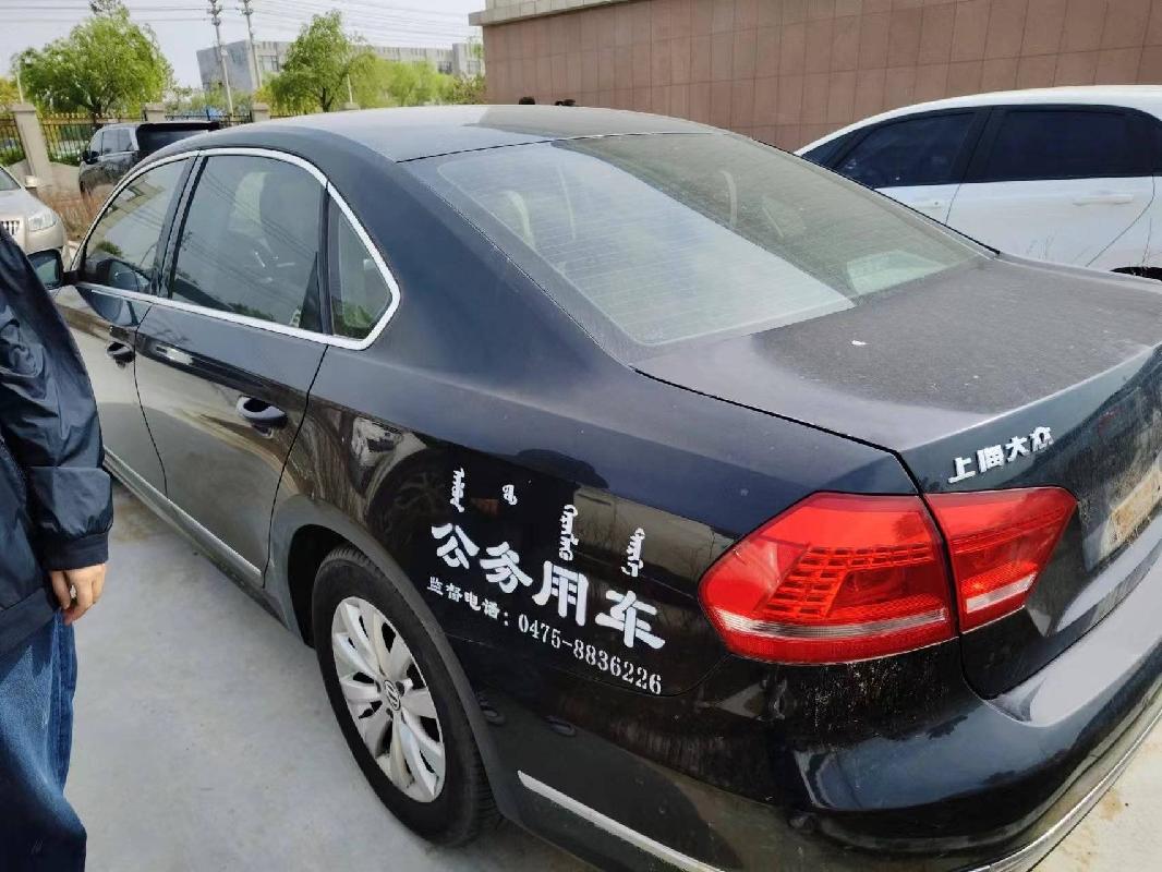 （蒙GWU559）大众汽车牌SVW71810CJ小型轿车1.8L转让（内蒙古通粮粮食购销集团有限公司）(二次挂牌)(国资监测编号GR2024NM1001807-2)