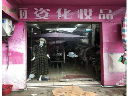 百色平果市平果铝新华区新华市场3间商铺分别招租（3年）项目交易公告