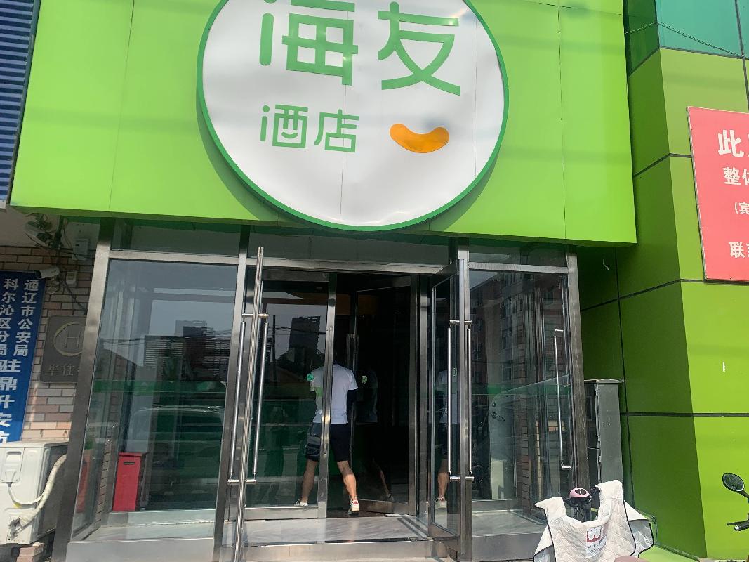 内蒙古自治区通辽市科尔沁区施介办事处平安南区1#楼1-4层8室商业房产整体出租（年租金199210元，租期5年）(国资监测编号GR2024NM1002022)
