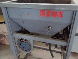 云南国滇咖啡有限公司机器设备一批(国资监测编号GR2024YN1000342)