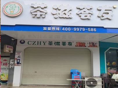 百色平果市平果铝雷感生活区5间商铺分别招租（3年）项目交易公告
