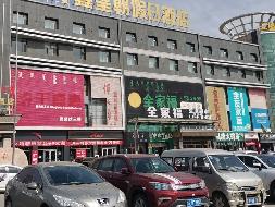内蒙古太仆寺农村商业银行持有的太仆寺旗、二连浩特市、正蓝旗、锡林浩特市、多伦县等资产转让
