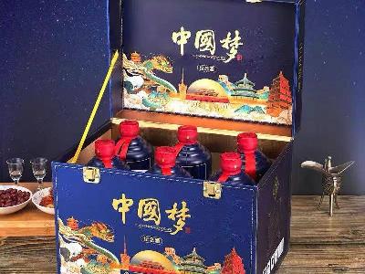 中国梦浓香型纯粮食酒10箱转让公告