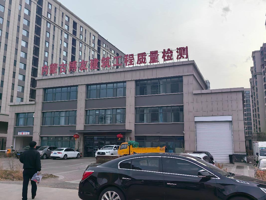 呼和浩特市新城区海拉尔东街与科尔沁北路交汇处东南角（火车东站东北方向600米）中交·上东国际小区16宗资产转让项目