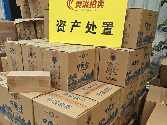 中国梦浓香型纯粮食酒10箱转让公告