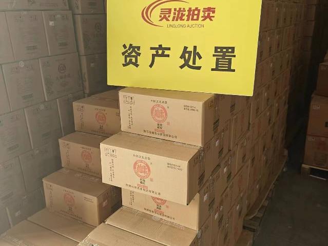 白水杜康浓匠A80白酒5箱转让公告