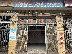 柳州市柳南区银山街道柳邕路255号五里卡蛋品交易批发市场15号门面招租项目