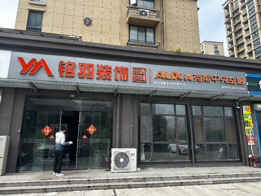 泰兴市仁惠佳园3幢161室公开招租(国资监测编号GR2024JS1007083)