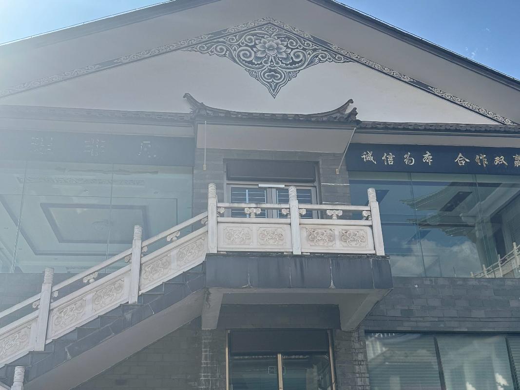 大理下关洱河南路8号C区1-3楼、藏宝楼及地下仓库3宗资产租赁