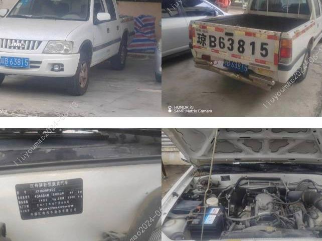 琼B63815江铃牌JX1020PSD3轻型栏板货车(二次挂牌)(国资监测编号GR2024HN1000746-2)