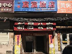 大连市沙河口区民权街2号楼二层西南角房产出租交易公告(国资监测编号GR2024HL2002003)