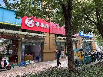 常州市新乐花园8-9号招租公告