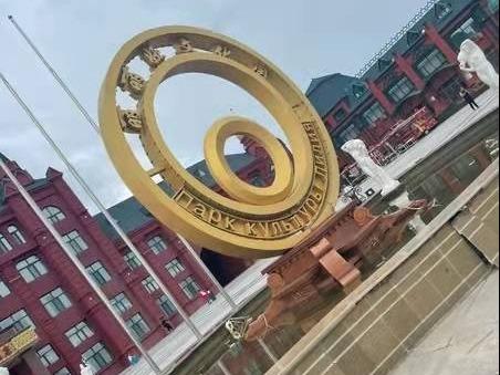 额尔古纳市拉布大林街道办事处第十三登记区等3处房产