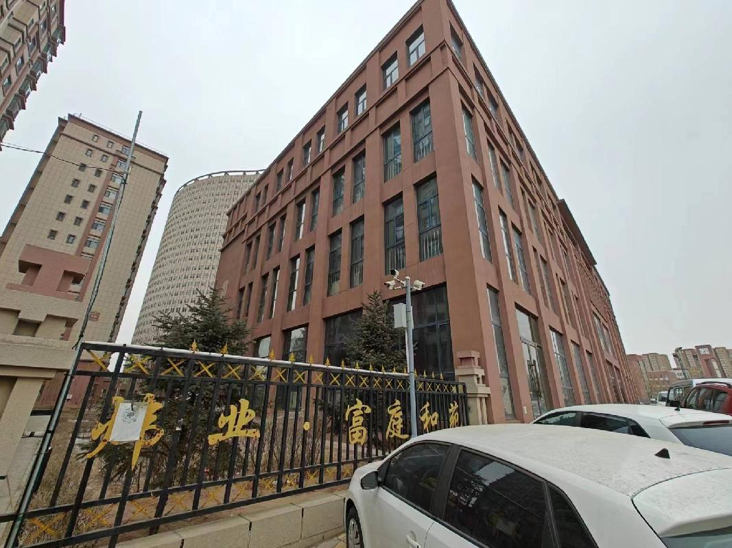 伊旗矿区联社持有的鄂尔多斯市东胜区富庭和苑商业等7处房产整体转让