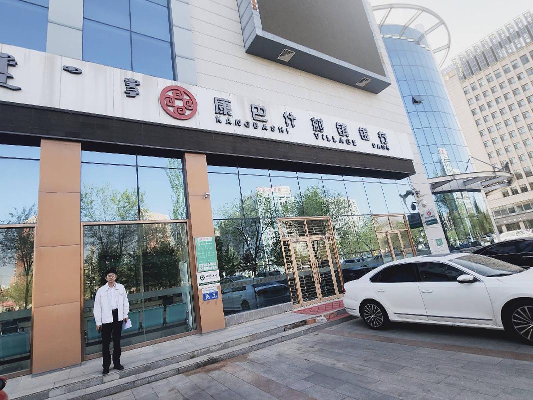 伊旗矿区联社持有的鄂尔多斯市东胜区富庭和苑商业等7处房产整体转让