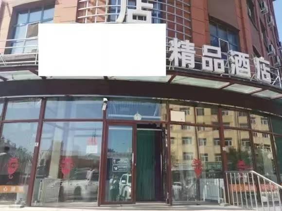 牙克石市永兴办事处民生小区E区18号楼1-09号门市