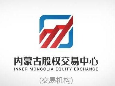 四子王旗农村信用合作联社持有的365宗债权资产分别转让