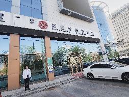 伊旗矿区联社持有的鄂尔多斯市东胜区富庭和苑商业等7处房产整体转让