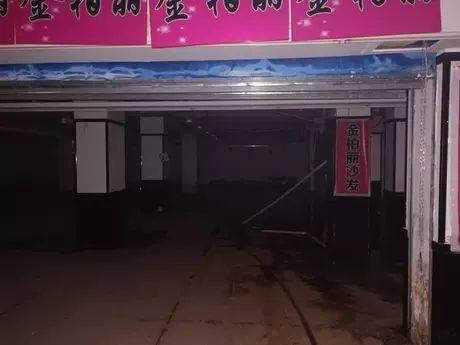 海拉尔区正阳办草市街宏运畅通综合楼地下1号房产