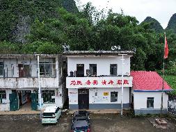 柳州市鹿寨县中渡镇山尖村村委旧址一处物业招租项目