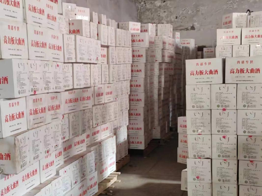 10960箱高力板白酒整体转让项目
