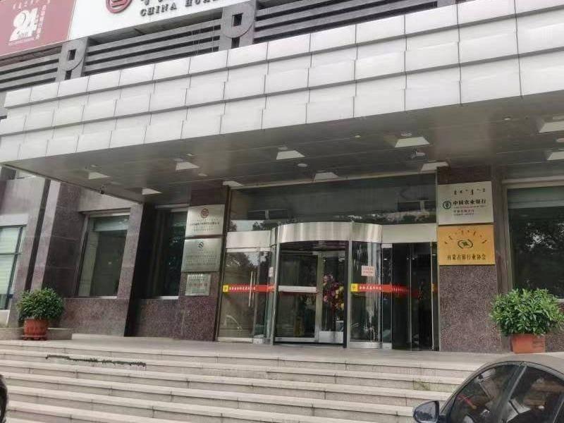 呼和浩特市新华大街54号金融大厦15层1508房产招租