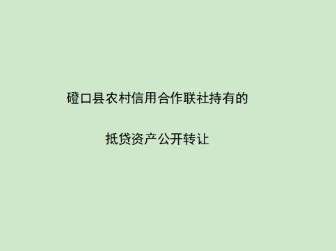 河套大市场大河套酒店1-4层(二次挂牌)