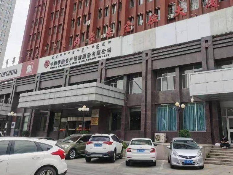 呼和浩特市新华大街54号金融大厦15层1508房产招租