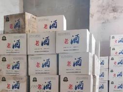 10960箱高力板白酒整体转让项目