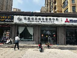 泰兴市仁惠佳园3幢158、159室公开招租(国资监测编号GR2024JS1007085)