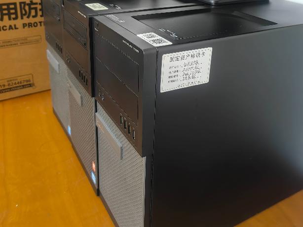 废旧电脑转让公告