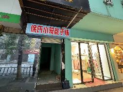 郴投集团10处房产出租