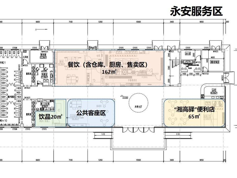 G0421许广高速岳望段永安服务区饮品项目出租(二次挂牌)(国资监测编号GR2024HN1000770-2)