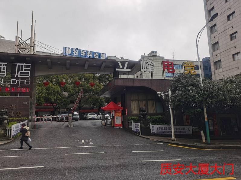 郴州市惠泽路1号质检站办公大楼二楼汽修厂出租