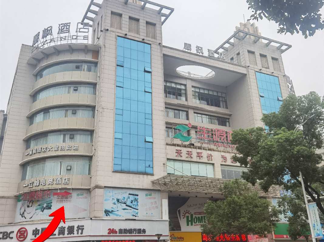 郴州市惠泽路1号质检站办公大楼二楼汽修厂出租