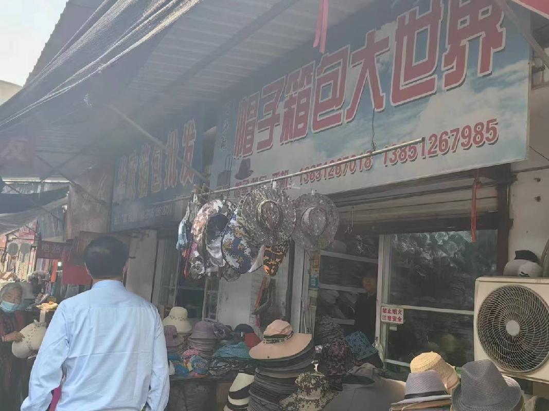 海州区白虎山花卉市场（海州白虎山小商品市场安置过渡区）内三处房地产整体招租